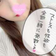 ヒメ日記 2025/04/27 19:23 投稿 さら 恋のうた