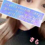 ヒメ日記 2025/05/16 14:24 投稿 さら 恋のうた