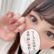 ヒメ日記 2025/05/22 17:06 投稿 さら 恋のうた