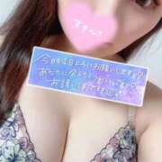 ヒメ日記 2025/08/01 17:36 投稿 さら 恋のうた