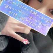 ヒメ日記 2025/12/13 17:25 投稿 さら 恋のうた