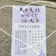 ヒメ日記 2026/01/22 21:29 投稿 さら 恋のうた