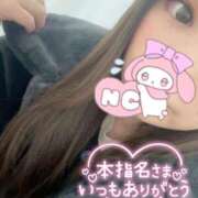 ヒメ日記 2026/01/29 23:43 投稿 さら 恋のうた