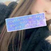 ヒメ日記 2026/02/02 13:31 投稿 さら 恋のうた