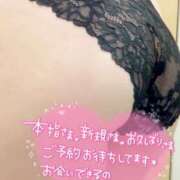 ヒメ日記 2026/03/06 11:53 投稿 さら 恋のうた