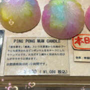 ヒメ日記 2026/01/13 20:11 投稿 白山みるく 癒されるワイフ