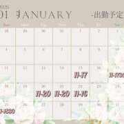 ヒメ日記 2026/01/15 20:26 投稿 白山みるく 癒されるワイフ