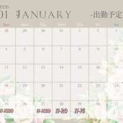 ヒメ日記 2026/01/23 08:24 投稿 白山みるく 癒されるワイフ