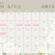 ヒメ日記 2026/04/04 18:58 投稿 白山みるく 癒されるワイフ