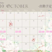 ヒメ日記 2026/10/10 21:25 投稿 白山みるく 癒されるワイフ