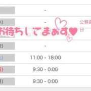 ヒメ日記 2025/12/09 20:57 投稿 ことは One More 奥様　錦糸町店