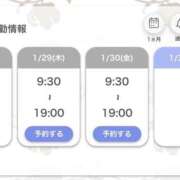 ヒメ日記 2026/01/26 12:05 投稿 ことは One More 奥様　錦糸町店