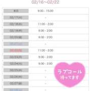 ヒメ日記 2026/02/16 18:33 投稿 ことは One More 奥様　錦糸町店