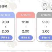 ヒメ日記 2026/03/13 21:43 投稿 ことは One More 奥様　錦糸町店