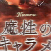 ヒメ日記 2025/11/12 17:00 投稿 ゆきな プリティラビット