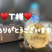 ヒメ日記 2025/09/28 21:09 投稿 広瀬（ひろせ） Exe～エグゼ～