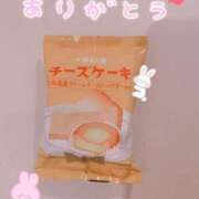 ヒメ日記 2025/04/12 13:26 投稿 あいす 横浜ひよこ倶楽部