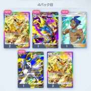 ヒメ日記 2025/12/11 11:36 投稿 あいす 横浜ひよこ倶楽部