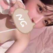 にこり お礼♡ Charme（シャルム）