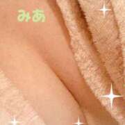 ヒメ日記 2025/05/29 15:46 投稿 みあ ぽっちゃり巨乳素人専門横浜関内伊勢佐木町ちゃんこ