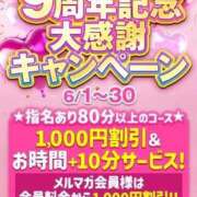 ヒメ日記 2025/06/01 14:06 投稿 みあ ぽっちゃり巨乳素人専門横浜関内伊勢佐木町ちゃんこ