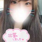 ヒメ日記 2025/05/05 15:11 投稿 結凪-Yuina- 姉新地