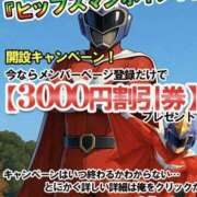 ヒメ日記 2025/06/07 12:14 投稿 せり 美熟女倶楽部Hip's 春日部店