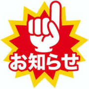 ヒメ日記 2025/07/12 11:44 投稿 せり 美熟女倶楽部Hip's 春日部店