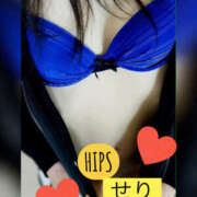 ヒメ日記 2025/11/21 00:03 投稿 せり 美熟女倶楽部Hip's 春日部店
