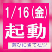 ヒメ日記 2026/01/15 23:13 投稿 せり 美熟女倶楽部Hip's 春日部店