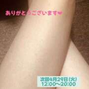 ヒメ日記 2025/04/27 20:53 投稿 みあ 新横浜ちゃんこ