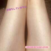 ヒメ日記 2025/05/24 19:23 投稿 みあ 新横浜ちゃんこ