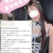 ヒメ日記 2025/12/24 12:25 投稿 新木　みおか やみつきエステ2nd札幌店