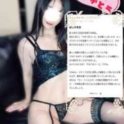 ヒメ日記 2025/12/30 18:15 投稿 新木　みおか やみつきエステ2nd札幌店