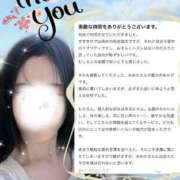 ヒメ日記 2026/01/14 20:35 投稿 新木　みおか やみつきエステ2nd札幌店