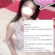 ヒメ日記 2026/01/21 19:43 投稿 新木　みおか やみつきエステ2nd札幌店