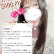 ヒメ日記 2026/02/07 21:35 投稿 新木　みおか やみつきエステ2nd札幌店