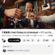 ヒメ日記 2026/02/12 00:25 投稿 新木　みおか やみつきエステ2nd札幌店