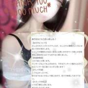 ヒメ日記 2026/02/18 20:05 投稿 新木　みおか やみつきエステ2nd札幌店