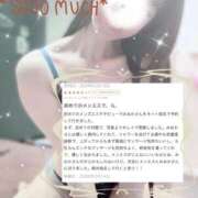 ヒメ日記 2026/02/20 20:05 投稿 新木　みおか やみつきエステ2nd札幌店