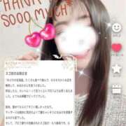 ヒメ日記 2026/03/01 19:55 投稿 新木　みおか やみつきエステ2nd札幌店