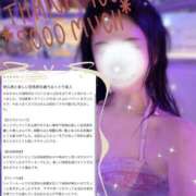 ヒメ日記 2026/03/14 20:05 投稿 新木　みおか やみつきエステ2nd札幌店