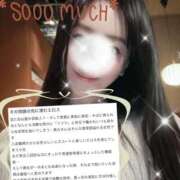 ヒメ日記 2026/03/14 21:35 投稿 新木　みおか やみつきエステ2nd札幌店