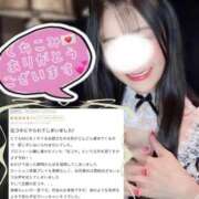 ヒメ日記 2026/03/25 20:25 投稿 新木　みおか やみつきエステ2nd札幌店