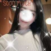 新木　みおか みおか自己紹介☺️ やみつきエステ2nd札幌店