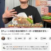 ヒメ日記 2026/05/08 10:25 投稿 新木　みおか やみつきエステ2nd札幌店
