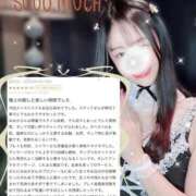 ヒメ日記 2026/05/09 19:05 投稿 新木　みおか やみつきエステ2nd札幌店
