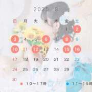 ヒメ日記 2025/07/20 00:16 投稿 うらら ドマーニ