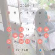 ヒメ日記 2025/08/09 23:42 投稿 うらら ドマーニ