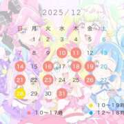 うらら シフト　♡ ドマーニ